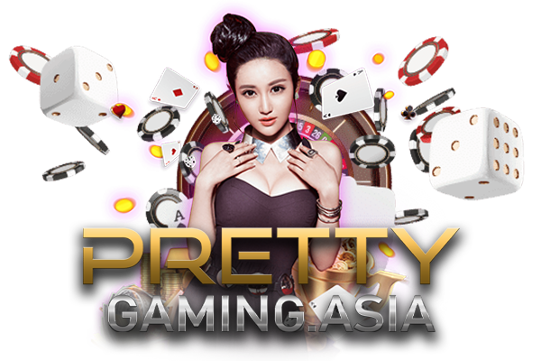 PrettyGame มั่นคงทางการเงิน